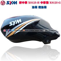 SYM Sanyang Xia Xing Sanyang Chinese Wolf XS125-G New China XS125-H Fuel Tank N3G