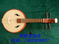 Factory direct sales Ruan series mahogany black sandalwood shaft small Ruan gift box accessories complete