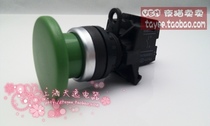 Shanghai Tianyi 22 aperture mushroom head button switch LA42M-10 reset jog button switch a normal open