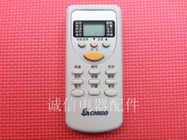 Original quality Zhigao air conditioning remote control KFR-35GW A96 N2