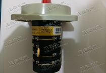 Universal transfer switch Milling machine switch JYW25-F4503 fast and slow 4 sections