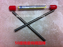 Taiwan RT 50 degree alloy round knife strip integral tungsten steel round bar engraving machine knife 1mm-20mm