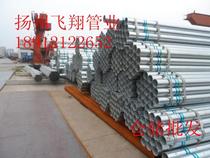 Galvanized steel pipe fire pipe tap water pipe coal windpipe greenhouse pipe DN15 -200