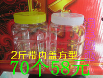 1 kg Honey bottle plastic bottle 1000g thickened version with inner cover honey plastic bottle squared bottle definition high
