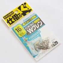 OWNER Japan Ona high-speed eight-character ring double swivel B pin 14 16 18 20 22 recommended