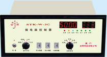 STK-W-3C microcomputer controller Automatic operation device for hydropower station Fool-type device Xiamen Golden Rain