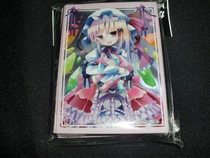 Cutting sleeve 67x92 Oriental project The Miss Two Miss the same man the Holy Land of the same person the Holy Land of the Dolomau