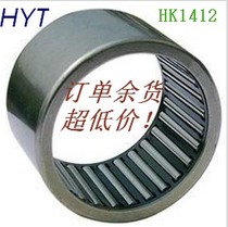Bearing steel needle roller bearing HK1412 size 14*20*12 Changzhou original domestic