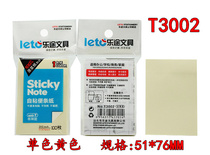 Lotte Stationery Monochrome Yellow Convenience Sticker when you post N sub-post message paper can stick and sign paper