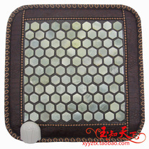 Jade cushion heating cushion germanium stone Tomalin cushion office bimonite cushion electric chair cushion Z18