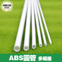 ABS round tube Plastic round tube 2-5mm outer diameter 25 cm long plastic tube diy plastic model tube 5 pcs