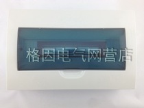 Distribution box circuit box lighting box circuit breaker box Meilan box household luxury iron box 15 circuits