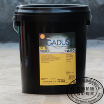 Shell Jiadus S4 V460D 1 2 high temperature extreme pressure bearing grease 18kg