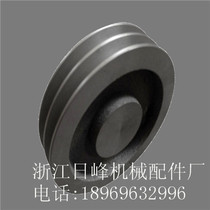 Triangle pulley cast iron motor belt reel a double groove 2A diameter 100-500mm (empty) manufacturer