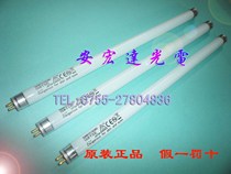 SANKYO DENKI G8T5E gene detection gel analysis instrument 8W UVB triple UV lamp