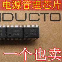 Q100 high quality power management chip FSQ100 DIP-8 brand new direct shot