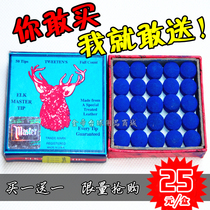 The new store will send glue to promote domestic deer brand leather head Snooker billiard club leather head 9mm 10mm club head