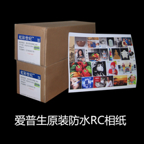 EPSON EPSON Iridescent Century High-gloss RC Photo Paper roll Photo paper 260g 610mm*25m