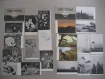 In 1963 the 5th National Photography Art Exhibition of Shangren American Edition 1 2 Postcards 20 Full