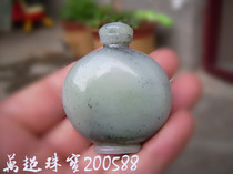 Professional fine cut Hetian jade blue and white jade plain noodles snuff bottle Wan Chao jewelry 200588