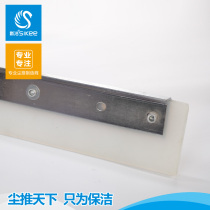 Silicone ground scraper water pusher scraper ground scraper wooden floor scraper glass scraper 60CM ground scraper replacement head glue
