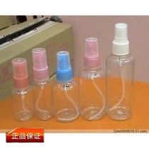 5 small makeup spray bottles portable travel small bottles Bottles Split Bottle of Lotion Spray Bottle