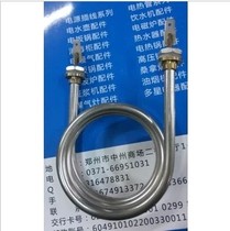 Water dispenser accessories water dispenser electric heat pipe wide foot water dispenser heating pipe heating pipe 220V 600W