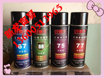 National good helper spray glue 67 spray glue 75 spray glue 77 spray glue 88 spray glue