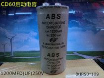 CD60 Start Capacitor 1200UF250V