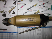 Pneumatic scissor head Taiwan Wenting YM-300A Pneumatic scissor head Copper wire 3 3 iron wire 2 8 steel wire 2 0