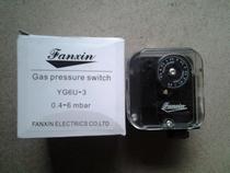 Panxin YG6U gas pressure switch Hotel food Kitchen Baking paint Other mechanical hardware (new)accessories