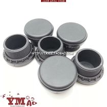 Shanghai Tianyi 22 aperture button switch panel plug plug hole plug button plug PT-II B plug black