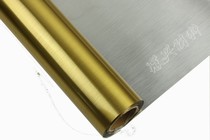 a4 inkjet backing adhesive silk gold film brushed gold printing film Gold foil painting material drawing film Middle School painting