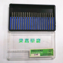 Wolf dental carbide carbide rotation file C42