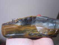 The Four Great Powers Stone Changhua Five Colorful Frozen Raw Stone Yellow Freeze Gaju Sand Freeze DS236