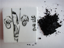 Pui Yam Tong Ceramic glaze Color material (dry powder)--(Extra black (dry))