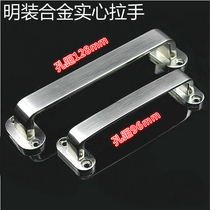 Yilong Alloy Ming Drawer European-style Drawer Modern Drawer Cabinet Drawer Solid Handle