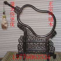 Authentic Chicken winged wood fan bifacial embroidered frame can be fitted with jade pieces paper-cut calligraphy and wood carvings etc.