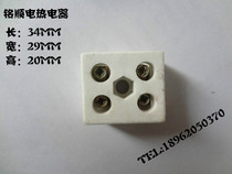 Five-hole ceramic wiring terminal high frequency large five-eye five-hole terminal heating wire connector five-hole copper core
