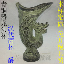 Bronze Dragon Cup antique ornaments factory direct sale ancient wine glass bronze Jue bottle home decoration special price