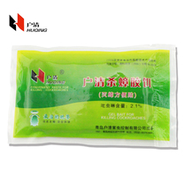 Huqing kills cockroaches instant stickers cockroaches cockroaches safe and environmentally friendly except for German cockroaches