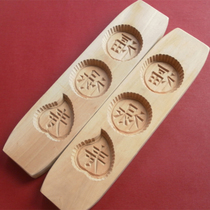 Pure hand-carved wooden three-hole Fu Lu Shou Moon Cake Printing Cake Mold Fried Rice Cake Mold Moon Cake Mold Steamed Cake Mold