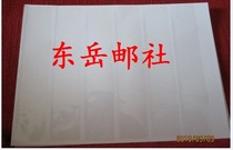 Philatelic Album White Loose Leaf Inner Insert Thickened single-sided (A4 Thickened loose leaf 200g 1 -- 6 lines)