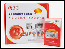 Companion GSM telephone line dual network 8 wired 16 wireless burglar alarm host with keyboard remote control