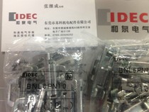 Original IDEC Izumi fixed terminal block BNL6 rail accessories
