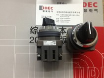 Original IDEC Izumi Electric 30mm second gear selection ASN110
