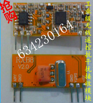 Garage door tubular motor wireless remote control controller receiving module Dali stock supply RXB8