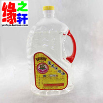 2L Wonderful auspicious Lotus Buddha lamp oil Liquid Buddha Lamp Oil Buddha Hall supplies