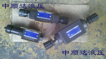 MRP-04 MRA-04 MRB-04 YUKEN Yuci oil research superimposed pressure reducing valve Shunda Hydraulic