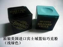 100% pure imported American basketball Diamond billiards chocolate powder level (competition level) imported billiards supplies accessories